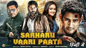 Sarkaru Vaari Paata 2022 – Sarkaru Vaari Paata Full Movie In Hindi Download Link & Online Review
